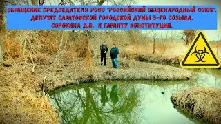 Ядовитая р. Князевка продолжает убивать р. Волгу!!!