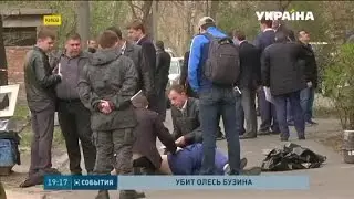 В Киеве убит скандально известный журналист Олесь Бузина