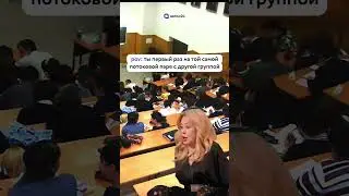 100% понимания 😁 
