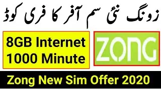 Zong New sim offer 2021 | Zong Free Call code 2021 |Zong Free internet code 2021|Zong Band sim offer