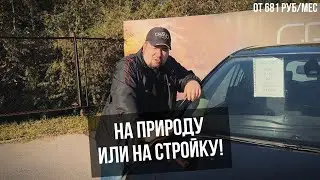 🚗НА ПРИРОДУ ИЛИ НА СТРОЙКУ Ford S-MAX Рест! Автохаус GRAND Новополоцк