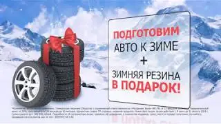 Автоцентр 