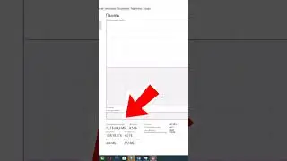 Как освободить оперативную память Windows 10 