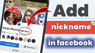 facebook nickname kaise add kare ! add nickname on facebook