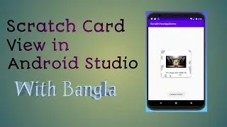 Scratch Card View  in Android Studio in Bangla||2020