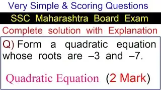 How to form Quadratic Equation if Roots are given | Algebra Easy and Scoring Question for Board Exam