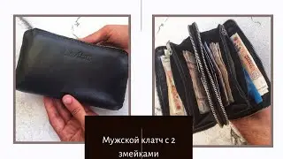 Научу и покажу как легко сшить кожаный клатч на змейке / I will teach you how to sew a clutch