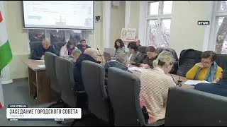 Заседание городского совета Тараклия(08.12.22)