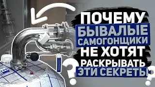 Как правильно гнать сахарную брагу?Секреты и хитрости бывалых самогонщиков, это должен знать новичок