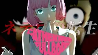 Catherine: Full Body | Обзор ремейка