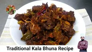 Kala Bhuna Recipe | Authentic Kala Bhuna Recipe Of Bangladeshi