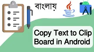 How to Copy Text to Clip Board in Android || copy & paste Android Studio | Java