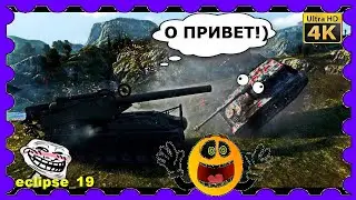 ПРЕДНОВОГОДНИЙ WORLD OF TANKS. (2022)🔥