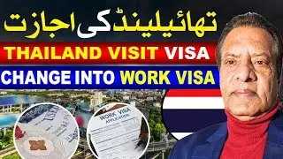 How I Turned My Thailand Visitor Visa Into A Work Visa