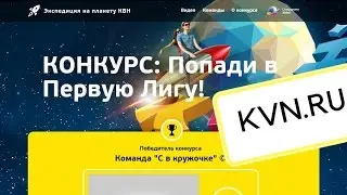 Квн и  триод и диод - это что-то! Квн онлайн на раз. Есть наверное все команды квн