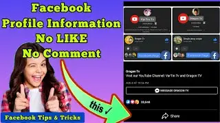 Paano tanggalin ang LIKE & COMMENT sa FACEBOOK PROFILE at Public Information?