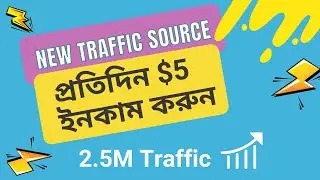 (Passive Income) Free Traffic Sources For CPA Marketing | Power IT Institute