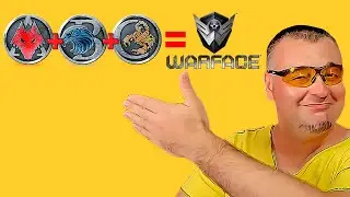 ЕДИНЫЙ СЕРВЕР Warface ☛ Варфейс