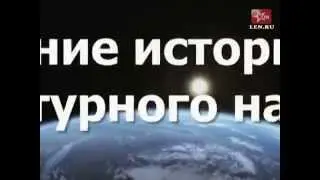 История России История политический партий в России 46 часть