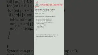Find Min And Max Element In Array in java || Interview Questions || 