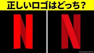 記憶力を試せ！正しいロゴを当てるクイズ