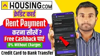 Housing App Credit Card to Bank Transfer - Zero Fees | Housing App Rent Payment | Housing app