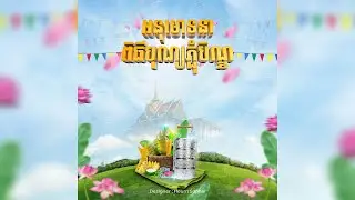 How to create Poster Pchum ben day 2021 in Photoshop CC