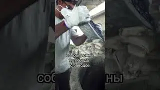 Он делает плитку из грязного воздуха?!