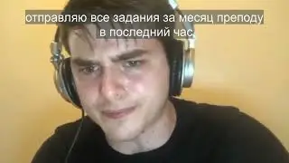 Типичный первый курс в вузе/колледже: