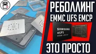 Простой реболлинг памяти EMMC / UFS / EMCP, магнитная платформа AMAOE для Reball | SERVICEMAN