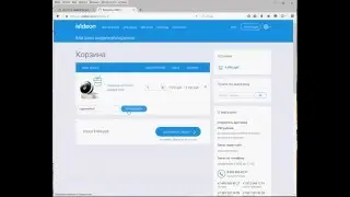 Промокод от магазина  iVideon