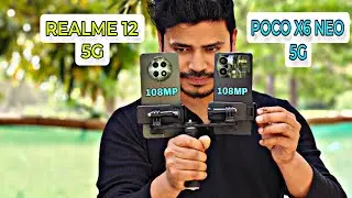 Realme 12 5G Vs Poco X6 Neo 5G Full Comparison 🔥💯 108MP Vs 108MP 📸💯