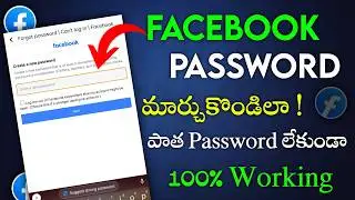 How to Change Facebook Password Without Old Password in Telugu | Facebook Password Marchukovadam Ela