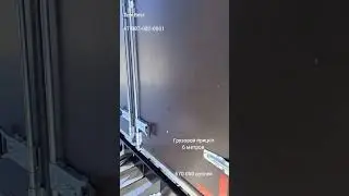 Грузовой прицеп 6 метров для Газель Некст