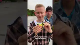 Я САМЫЙ КРУТОЙ ФОКУСНИК