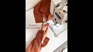 Разрез на рукаве.✂️Sleeve slit.Kol yarığı.شق الأكمام.