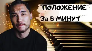 Скриптонит 