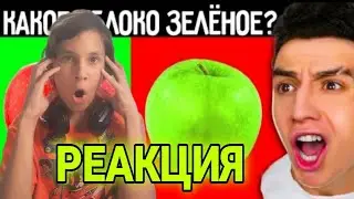 ГЛЕНТ ЕСЛИ СМОЖЕШЬ ОТВЕТИТЬ - ТЫ ГЕНИЙ ! САМЫЕ СЛОЖНЫЕ ВОПРОСЫ ЧЕЛЛЕНДЖ РЕАКЦИЯ НА ГЛЕНТА
