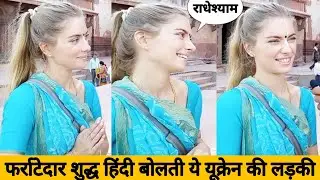 Foreigner Surprising by Hindi Speaking in India || Travel Buddy