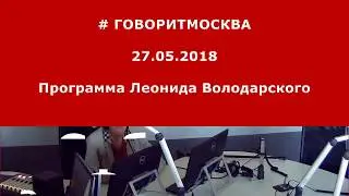 То, о чём неспециалисты могут только предполагать. Сергей Шестов. 27.05.2018