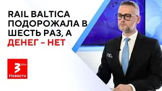 Коронавирус и вакцинация: всё опять возвращается? / Новости TV3 Plus