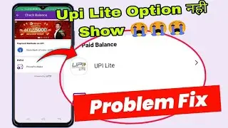 Phonepe upi lite activate problem fix | upi lite options not showing phonepe | activate kaise kare