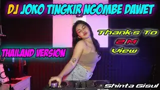 Joko Tingkir Ngombe Dawet - Shinta Gisul (Official music video)Thailand Style X Slow Bass - DJ