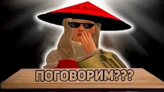 НАСТАЛО ВРЕМЯ ПОГОВОРИТЬ!