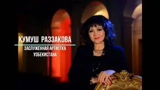 Песня: 