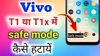 vivo t1 ka safe mode kaise hataye   vivo t1x ka safe mode kaise hataye