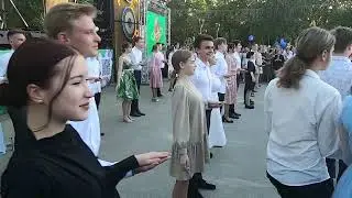 Вальс выпускников
