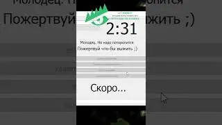 ОБЗОР НА ВИРУС ПИЛА! ч3