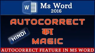 Auto Correct Feature Ms Word | Auto Correct Feature Ms Word In Hindi - LocalTrix