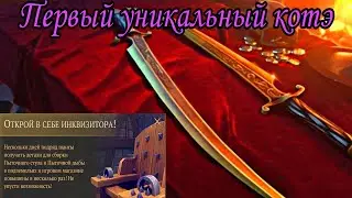 Grim Soul: Новичок - открывает в себе инквизитора,где предметы?